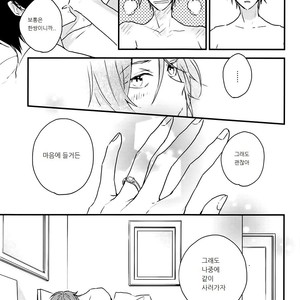 [dakuzoh] Katachi ni Naru – Free! dj [kr] – Gay Comics image 022.jpg