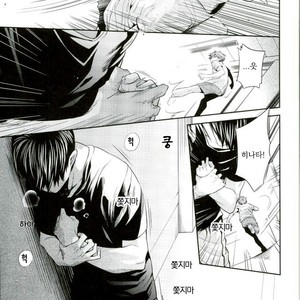 [Zeroshiki/ Kabosu] Haikyuu!! dj – Primary target -Zenpen- [kr] – Gay Comics image 003.jpg