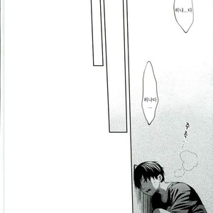 [Zeroshiki/ Kabosu] Haikyuu!! dj – Primary target -Zenpen- [kr] – Gay Comics image 004.jpg
