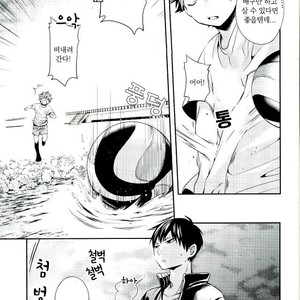 [Zeroshiki/ Kabosu] Haikyuu!! dj – Primary target -Zenpen- [kr] – Gay Comics image 015.jpg