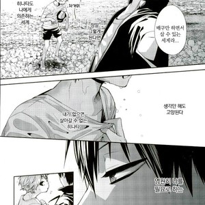 [Zeroshiki/ Kabosu] Haikyuu!! dj – Primary target -Zenpen- [kr] – Gay Comics image 016.jpg