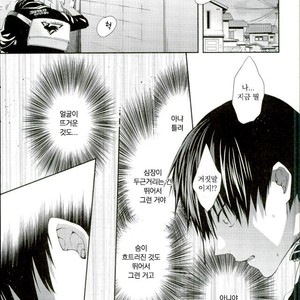 [Zeroshiki/ Kabosu] Haikyuu!! dj – Primary target -Zenpen- [kr] – Gay Comics image 019.jpg