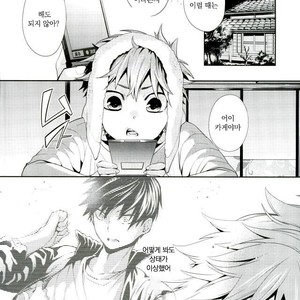 [Zeroshiki/ Kabosu] Haikyuu!! dj – Primary target -Zenpen- [kr] – Gay Comics image 022.jpg