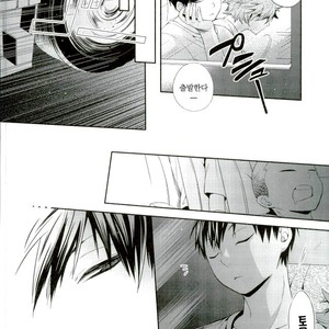 [Zeroshiki/ Kabosu] Haikyuu!! dj – Primary target -Zenpen- [kr] – Gay Comics image 034.jpg