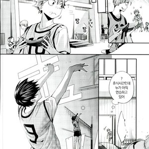 [Zeroshiki/ Kabosu] Haikyuu!! dj – Primary target -Zenpen- [kr] – Gay Comics image 038.jpg