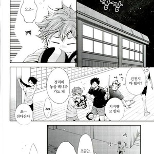 [Zeroshiki/ Kabosu] Haikyuu!! dj – Primary target -Zenpen- [kr] – Gay Comics image 040.jpg