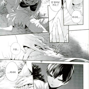[Zeroshiki/ Kabosu] Haikyuu!! dj – Primary target -Zenpen- [kr] – Gay Comics image 043.jpg