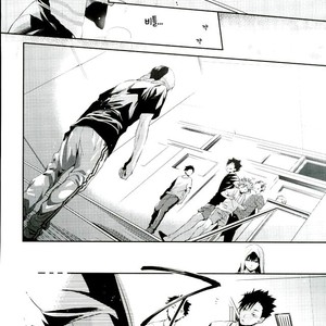 [Zeroshiki/ Kabosu] Haikyuu!! dj – Primary target -Zenpen- [kr] – Gay Comics image 050.jpg