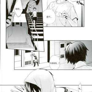 [Zeroshiki/ Kabosu] Haikyuu!! dj – Primary target -Zenpen- [kr] – Gay Comics image 052.jpg