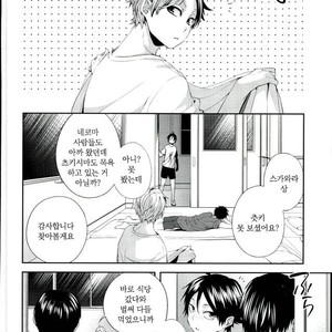 [Zeroshiki/ Kabosu] Haikyuu!! dj – Primary target -Zenpen- [kr] – Gay Comics image 054.jpg