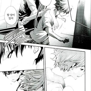 [Zeroshiki/ Kabosu] Haikyuu!! dj – Primary target -Zenpen- [kr] – Gay Comics image 057.jpg