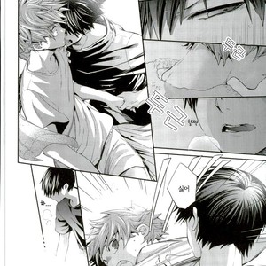 [Zeroshiki/ Kabosu] Haikyuu!! dj – Primary target -Zenpen- [kr] – Gay Comics image 058.jpg