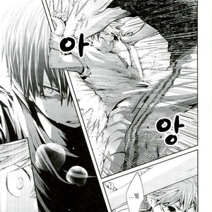 [Zeroshiki/ Kabosu] Haikyuu!! dj – Primary target -Zenpen- [kr] – Gay Comics image 059.jpg