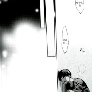 [Zeroshiki/ Kabosu] Haikyuu!! dj – Primary target -Zenpen- [kr] – Gay Comics image 062.jpg