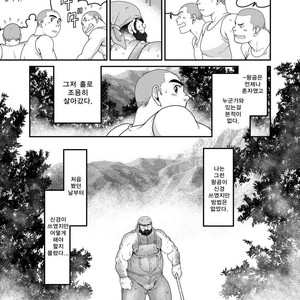[Neyukidou (Takaku Nozomu)] Higuma – Brown Bear [kr] – Gay Comics image 004.jpg