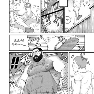 [Neyukidou (Takaku Nozomu)] Higuma – Brown Bear [kr] – Gay Comics image 005.jpg