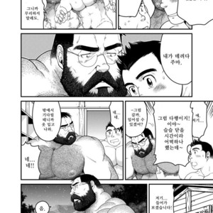 [Neyukidou (Takaku Nozomu)] Higuma – Brown Bear [kr] – Gay Comics image 017.jpg