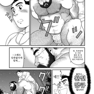 [Neyukidou (Takaku Nozomu)] Higuma – Brown Bear [kr] – Gay Comics image 018.jpg
