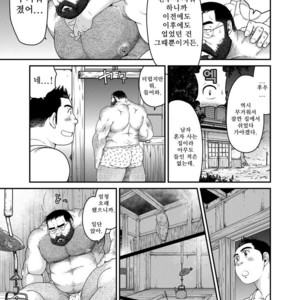 [Neyukidou (Takaku Nozomu)] Higuma – Brown Bear [kr] – Gay Comics image 020.jpg