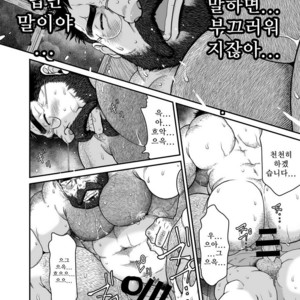 [Neyukidou (Takaku Nozomu)] Higuma – Brown Bear [kr] – Gay Comics image 035.jpg