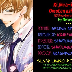 [MOMOKI Sae] Kijima-kun vol.5 – Kijima-kun no Omotenashi [Eng] – Gay Comics image 187.jpg