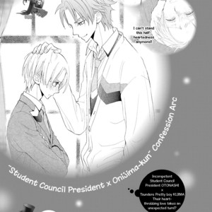 [MOMOKI Sae] Kijima-kun vol.5 – Kijima-kun no Omotenashi [Eng] – Gay Comics image 198.jpg