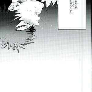 [akasi] Honshin wa shira reta kata ka ‘makete’ aru – Gintama dj [JP] – Gay Comics image 003.jpg