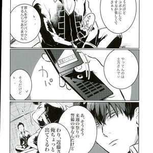 [akasi] Honshin wa shira reta kata ka ‘makete’ aru – Gintama dj [JP] – Gay Comics image 006.jpg