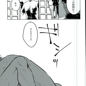 [akasi] Honshin wa shira reta kata ka ‘makete’ aru – Gintama dj [JP] – Gay Comics image 007.jpg