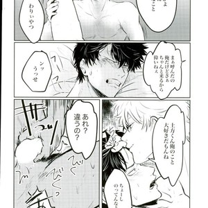 [akasi] Honshin wa shira reta kata ka ‘makete’ aru – Gintama dj [JP] – Gay Comics image 008.jpg
