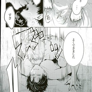 [akasi] Honshin wa shira reta kata ka ‘makete’ aru – Gintama dj [JP] – Gay Comics image 010.jpg