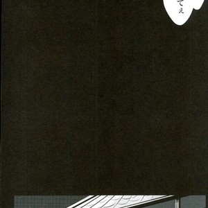 [akasi] Honshin wa shira reta kata ka ‘makete’ aru – Gintama dj [JP] – Gay Comics image 018.jpg