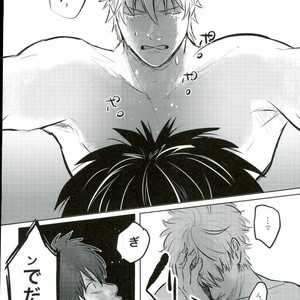 [akasi] Honshin wa shira reta kata ka ‘makete’ aru – Gintama dj [JP] – Gay Comics image 030.jpg