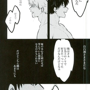 [akasi] Honshin wa shira reta kata ka ‘makete’ aru – Gintama dj [JP] – Gay Comics image 035.jpg