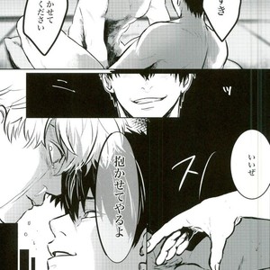 [akasi] Honshin wa shira reta kata ka ‘makete’ aru – Gintama dj [JP] – Gay Comics image 037.jpg
