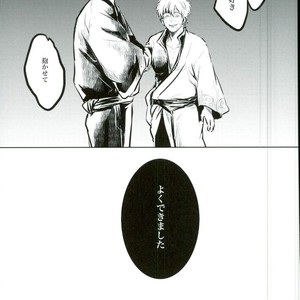 [akasi] Honshin wa shira reta kata ka ‘makete’ aru – Gintama dj [JP] – Gay Comics image 043.jpg