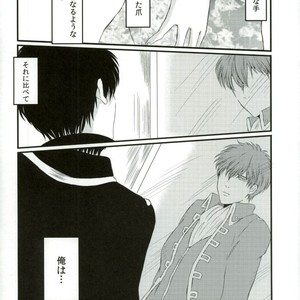 [IK2] Girl in the rain – Gintama dj [JP] – Gay Comics image 002.jpg