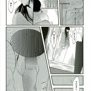 [IK2] Girl in the rain – Gintama dj [JP] – Gay Comics image 004.jpg
