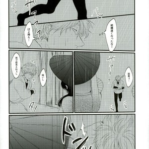 [IK2] Girl in the rain – Gintama dj [JP] – Gay Comics image 006.jpg