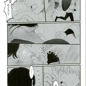 [IK2] Girl in the rain – Gintama dj [JP] – Gay Comics image 007.jpg