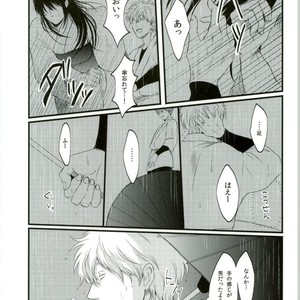 [IK2] Girl in the rain – Gintama dj [JP] – Gay Comics image 009.jpg
