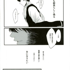 [IK2] Girl in the rain – Gintama dj [JP] – Gay Comics image 014.jpg