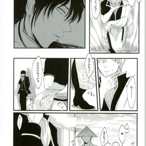 [IK2] Girl in the rain – Gintama dj [JP] – Gay Comics image 017.jpg