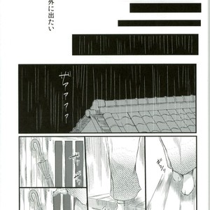 [IK2] Girl in the rain – Gintama dj [JP] – Gay Comics image 019.jpg