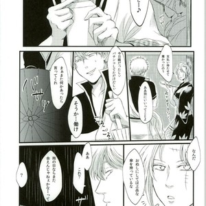 [IK2] Girl in the rain – Gintama dj [JP] – Gay Comics image 021.jpg