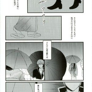 [IK2] Girl in the rain – Gintama dj [JP] – Gay Comics image 022.jpg