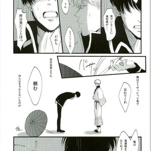 [IK2] Girl in the rain – Gintama dj [JP] – Gay Comics image 027.jpg