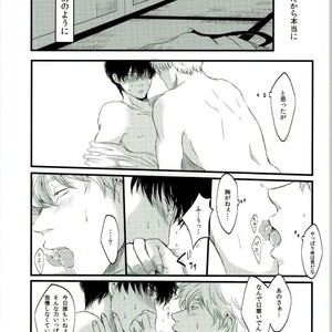 [IK2] Girl in the rain – Gintama dj [JP] – Gay Comics image 035.jpg