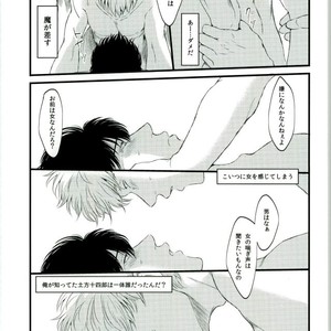 [IK2] Girl in the rain – Gintama dj [JP] – Gay Comics image 037.jpg