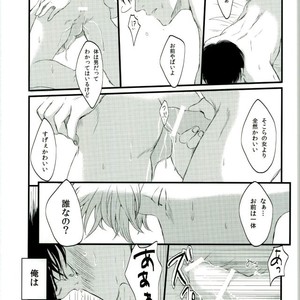 [IK2] Girl in the rain – Gintama dj [JP] – Gay Comics image 039.jpg